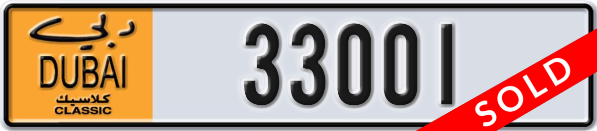 dubai classic License Plate Number 33001 Code NOC