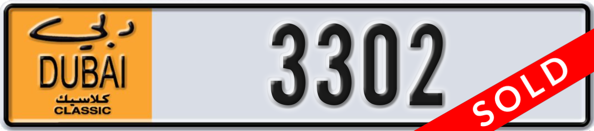 dubai classic License Plate Number 3302 Code NOC