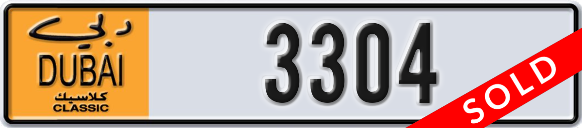 dubai classic License Plate Number 3304 Code NOC