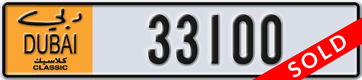 dubai classic License Plate Number 33100 Code NOC