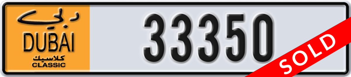dubai classic License Plate Number 33350 Code NOC