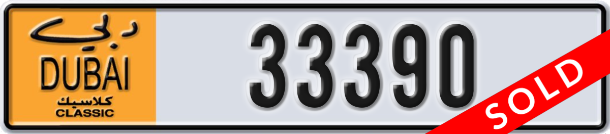 dubai classic License Plate Number 33390 Code NOC