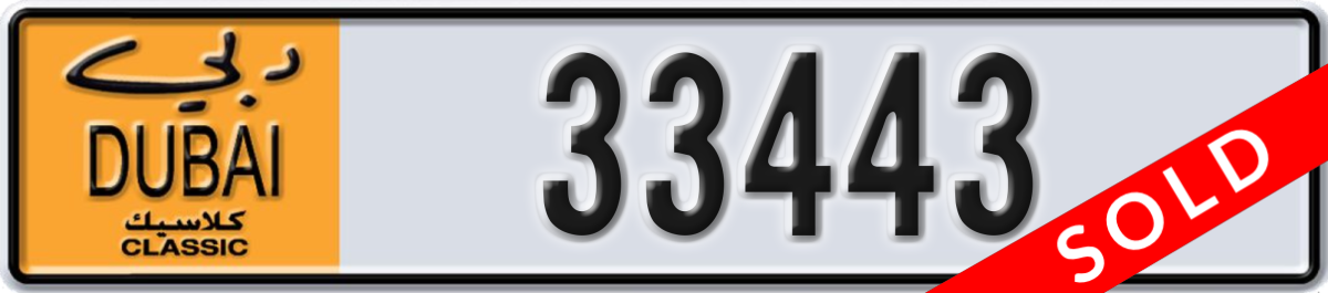 dubai classic License Plate Number 33443 Code NOC