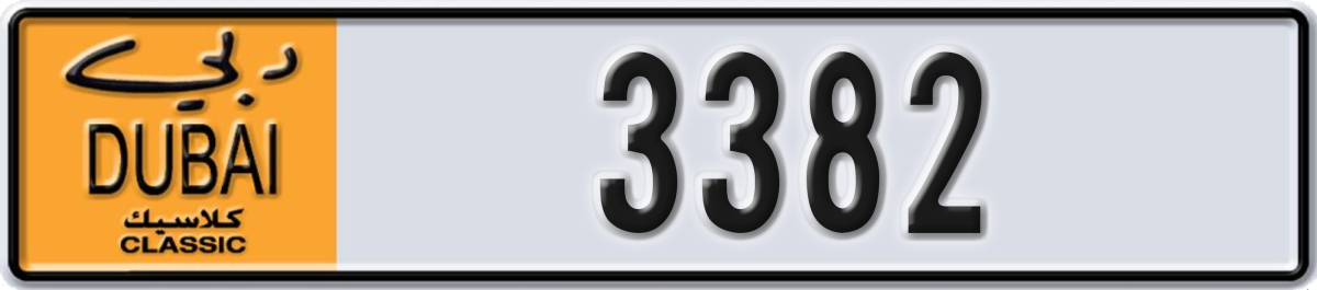 dubai classic License Plate Number 3382 Code NOC