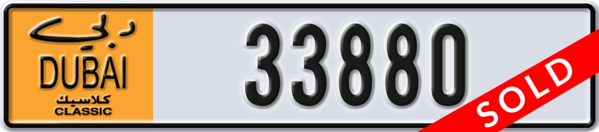 dubai classic License Plate Number 33880 Code NOC