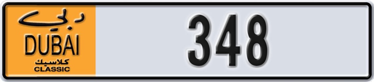 dubai classic License Plate Number 348 Code NOC