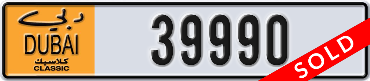 dubai classic License Plate Number 39990 Code NOC