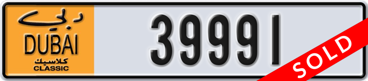 dubai classic License Plate Number 39991 Code NOC