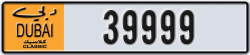 dubai classic - code - NOC - number -39999