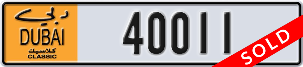 dubai classic License Plate Number 40011 Code NOC