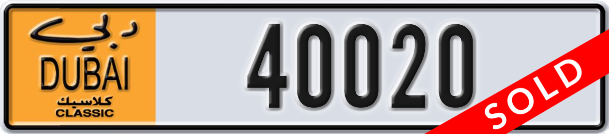 dubai classic License Plate Number 40020 Code NOC