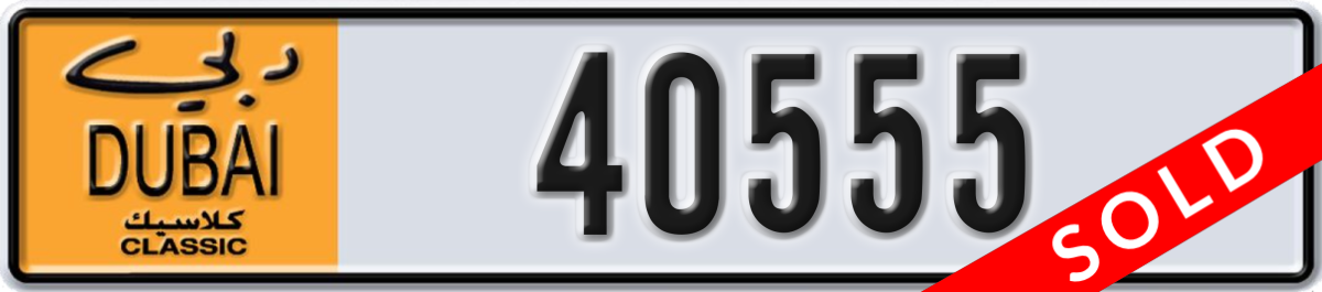dubai classic License Plate Number 40555 Code NOC
