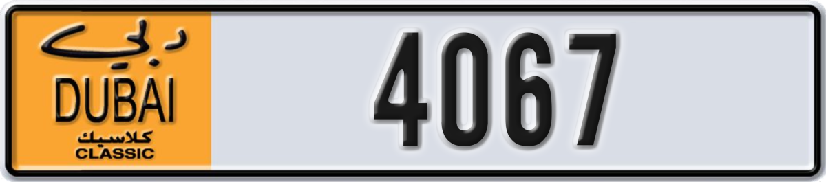 dubai classic License Plate Number 4146 Code NOC