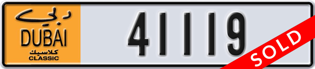 dubai classic License Plate Number 41119 Code NOC