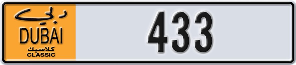 dubai classic License Plate Number 433 Code NOC