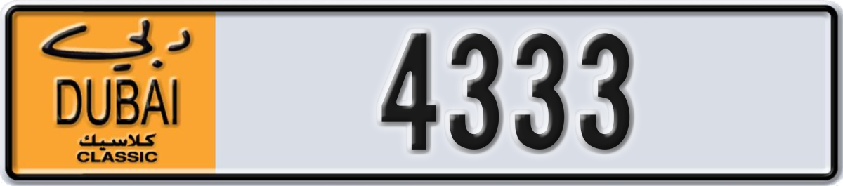 dubai classic License Plate Number 4333 Code NOC