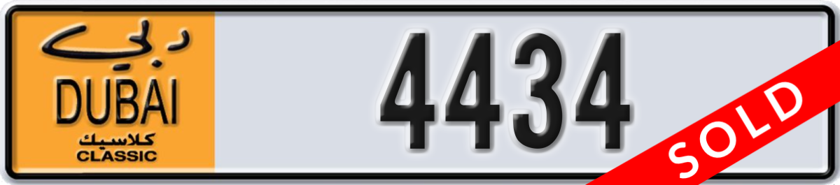 dubai classic License Plate Number 4434 Code NOC