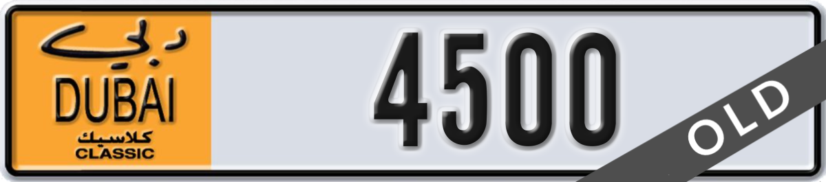 dubai classic License Plate Number 4500 Code NOC