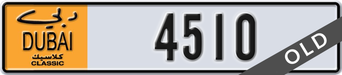 dubai classic License Plate Number 4510 Code NOC