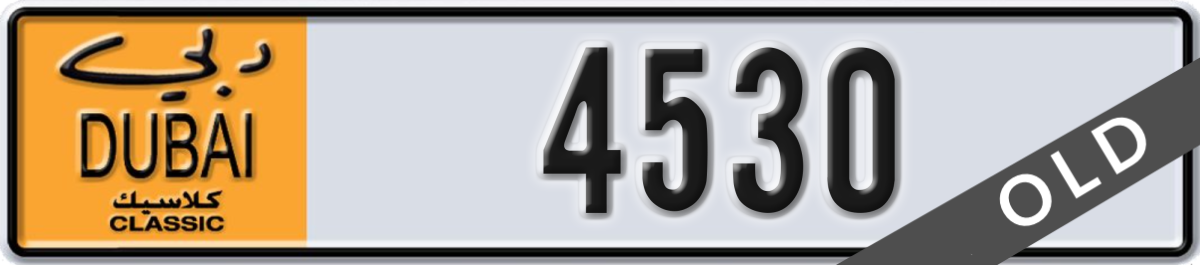 dubai classic License Plate Number 4530 Code NOC