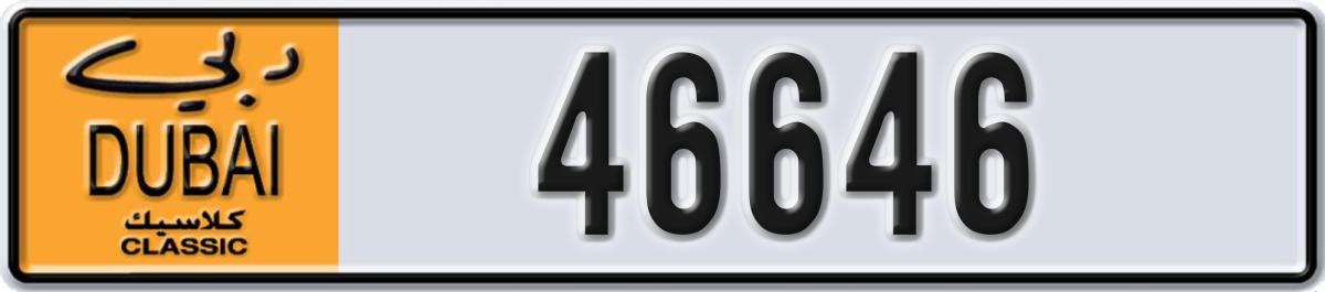 dubai classic License Plate Number 46646 Code NOC