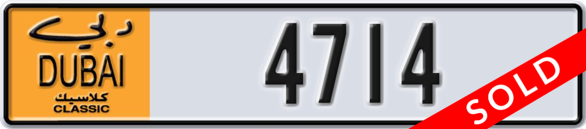 dubai classic License Plate Number 4714 Code NOC