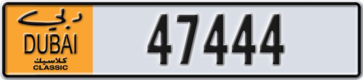 dubai classic License Plate Number 47444 Code NOC