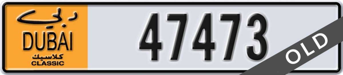 dubai classic License Plate Number 47473 Code NOC