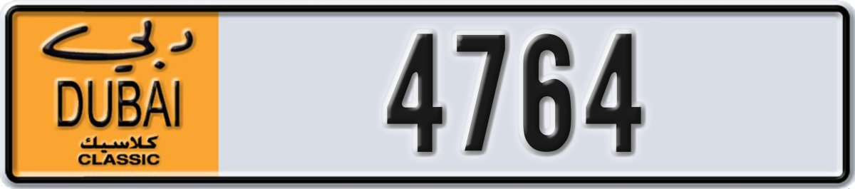 dubai classic License Plate Number 4764 Code NOC