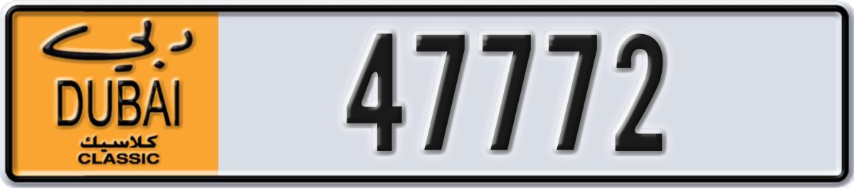 dubai classic License Plate Number 47772 Code NOC