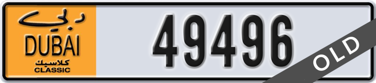 dubai classic License Plate Number 49496 Code NOC