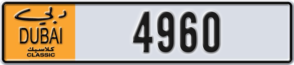 dubai classic License Plate Number 4960 Code NOC