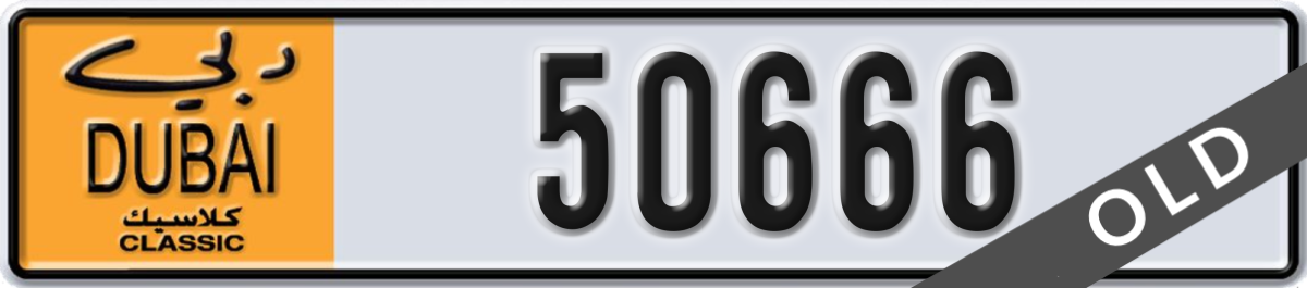 dubai classic License Plate Number 50666 Code NOC