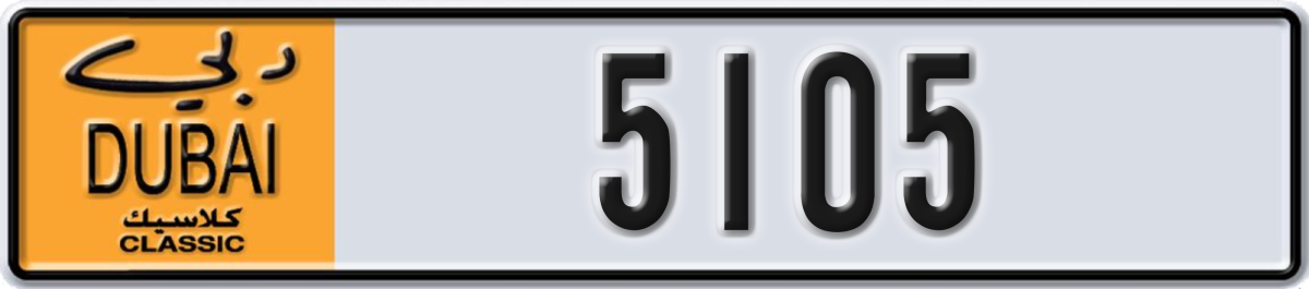 dubai classic License Plate Number 5105 Code NOC