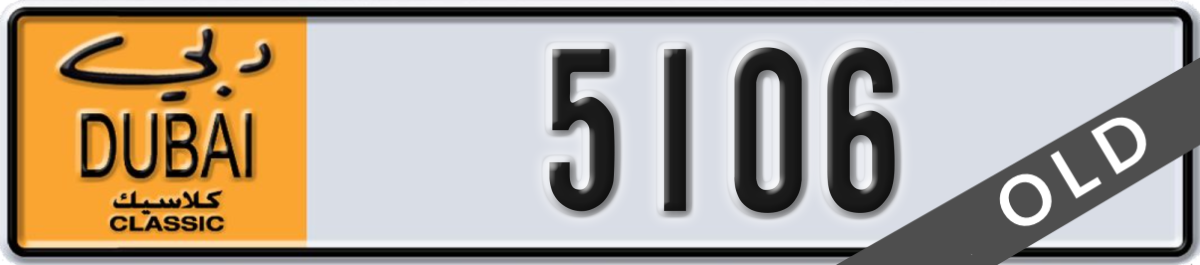 dubai classic License Plate Number 5106 Code NOC