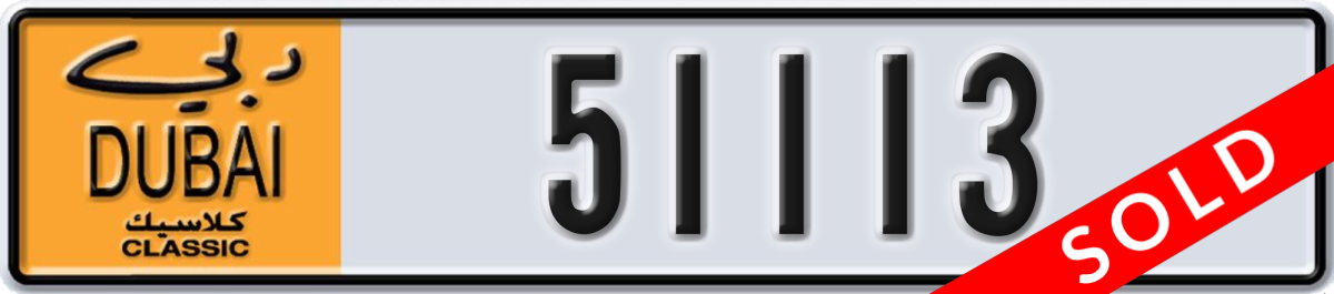 dubai classic License Plate Number 51113 Code NOC