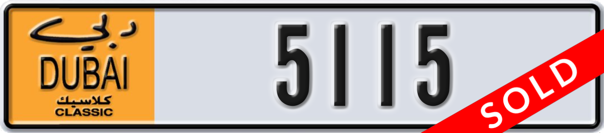 dubai classic License Plate Number 5115 Code NOC