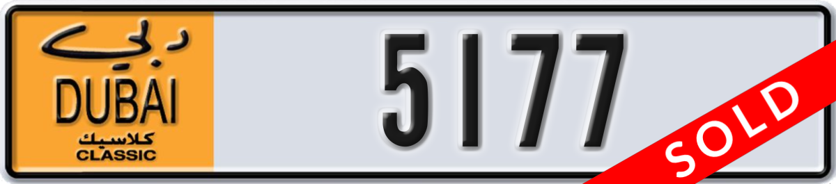 dubai classic License Plate Number 5177 Code NOC