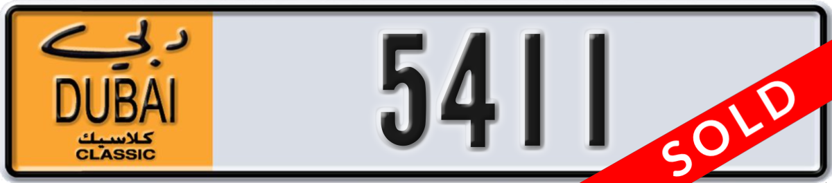dubai classic License Plate Number 5411 Code NOC
