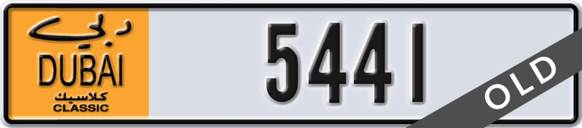 dubai classic License Plate Number 5441 Code NOC