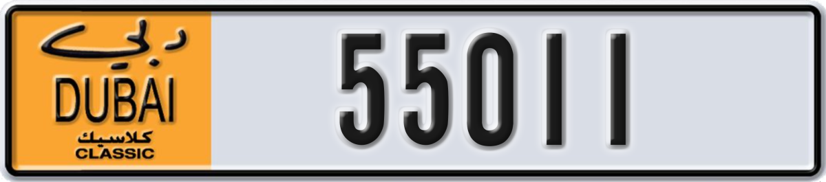 dubai classic License Plate Number 55011 Code NOC