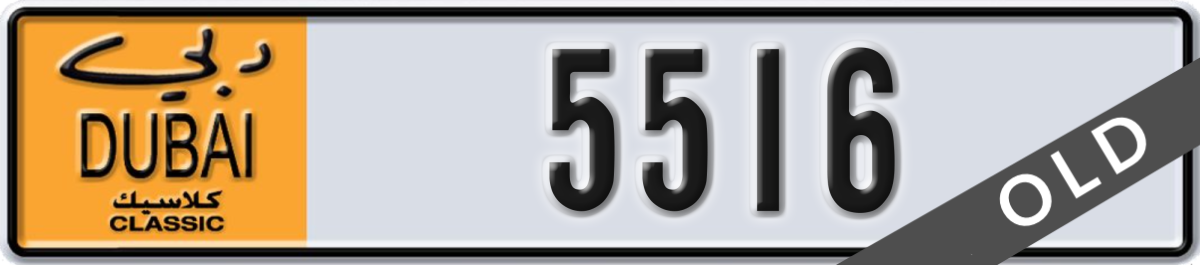 dubai classic License Plate Number 5516 Code NOC