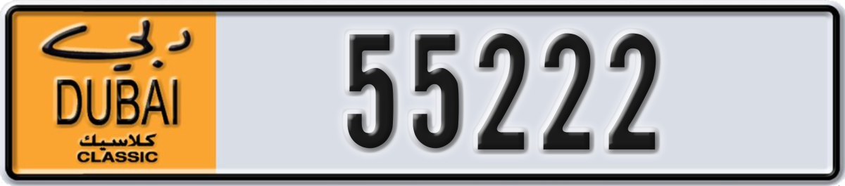 dubai classic License Plate Number 55222 Code NOC