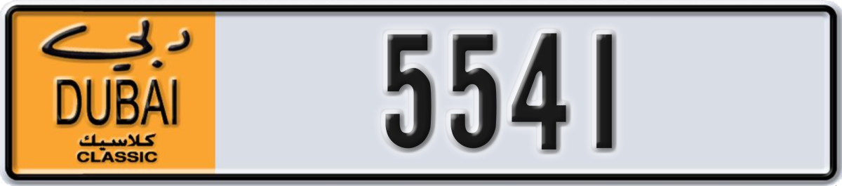 dubai classic License Plate Number 5541 Code NOC
