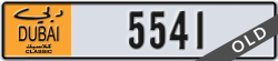 dubai classic - code - NOC - number -5541