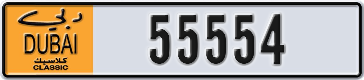 dubai classic License Plate Number 55554 Code NOC