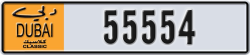 dubai classic - code - NOC - number -55554