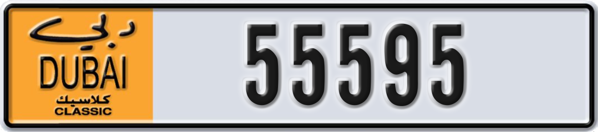 dubai classic License Plate Number 55595 Code NOC