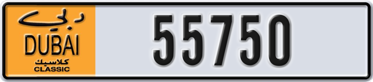 dubai classic License Plate Number 55750 Code NOC