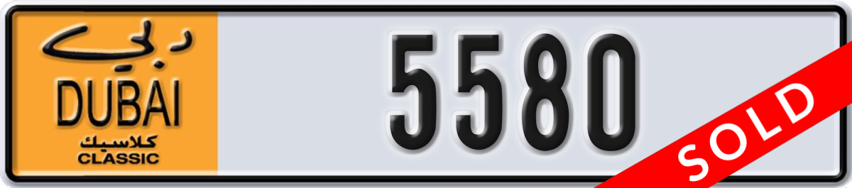 dubai classic License Plate Number 5580 Code NOC